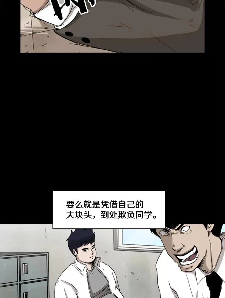 81.不堪的过往 第16页