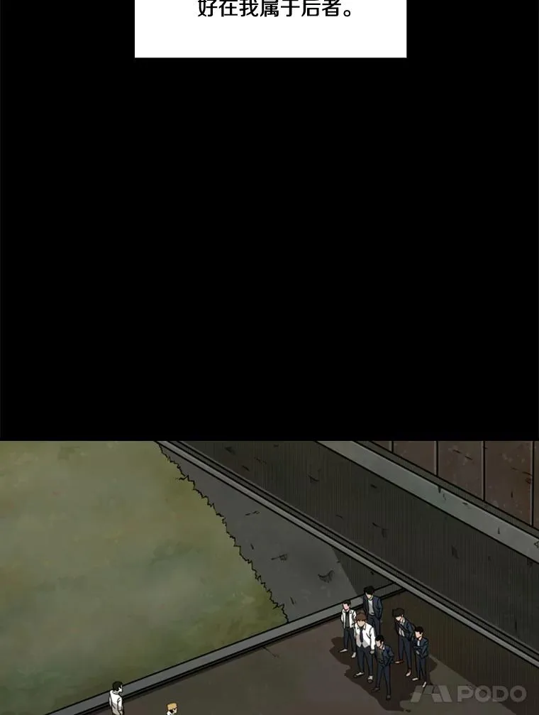 81.不堪的过往 第19页