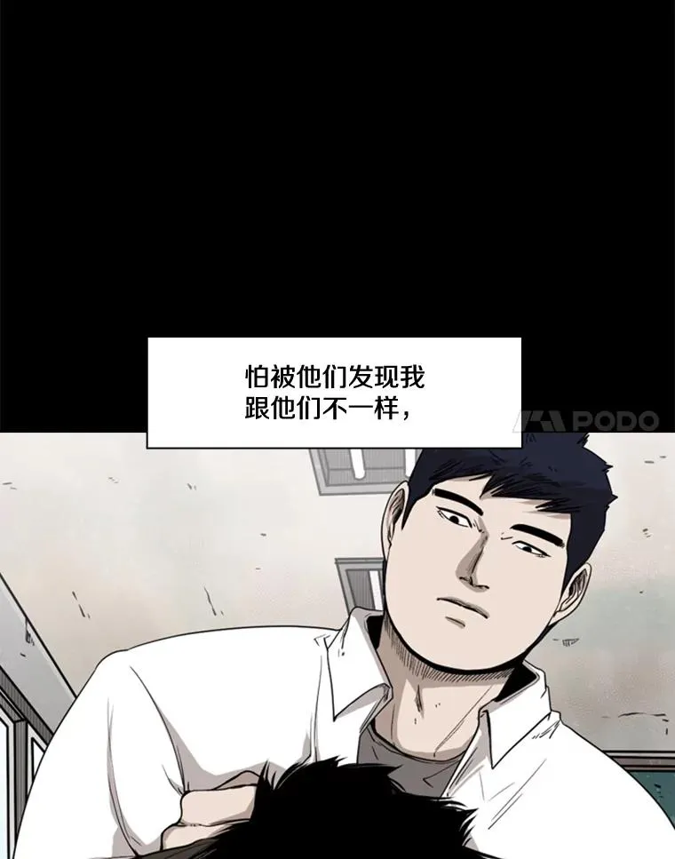 81.不堪的过往 第35页