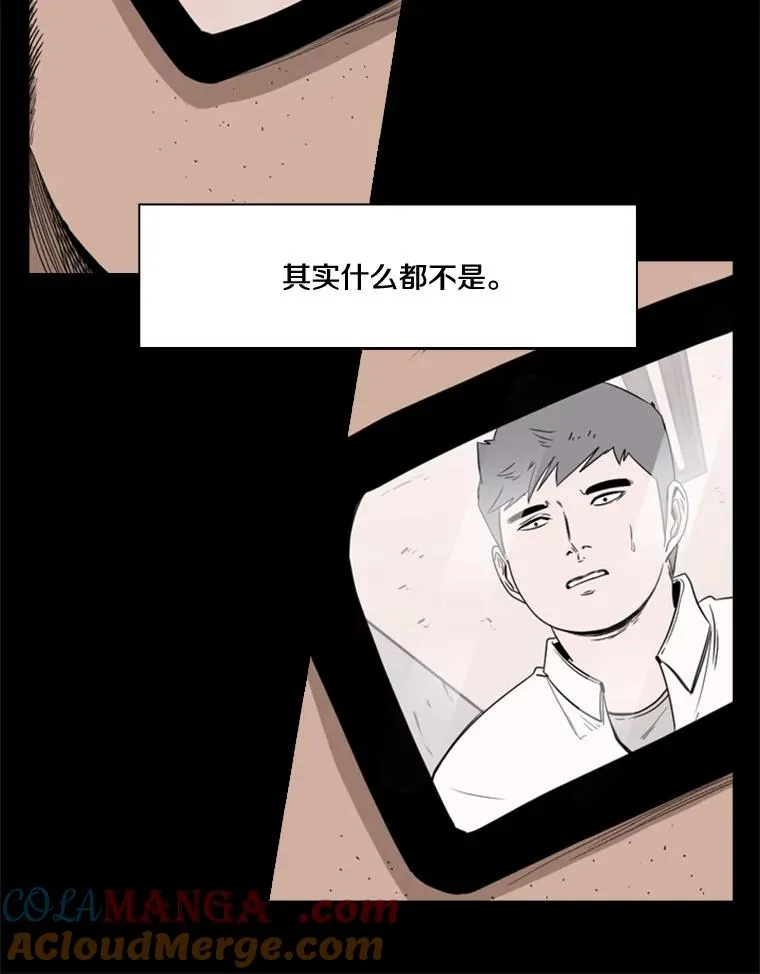 81.不堪的过往 第37页