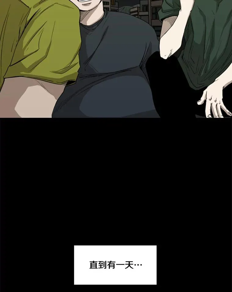81.不堪的过往 第47页