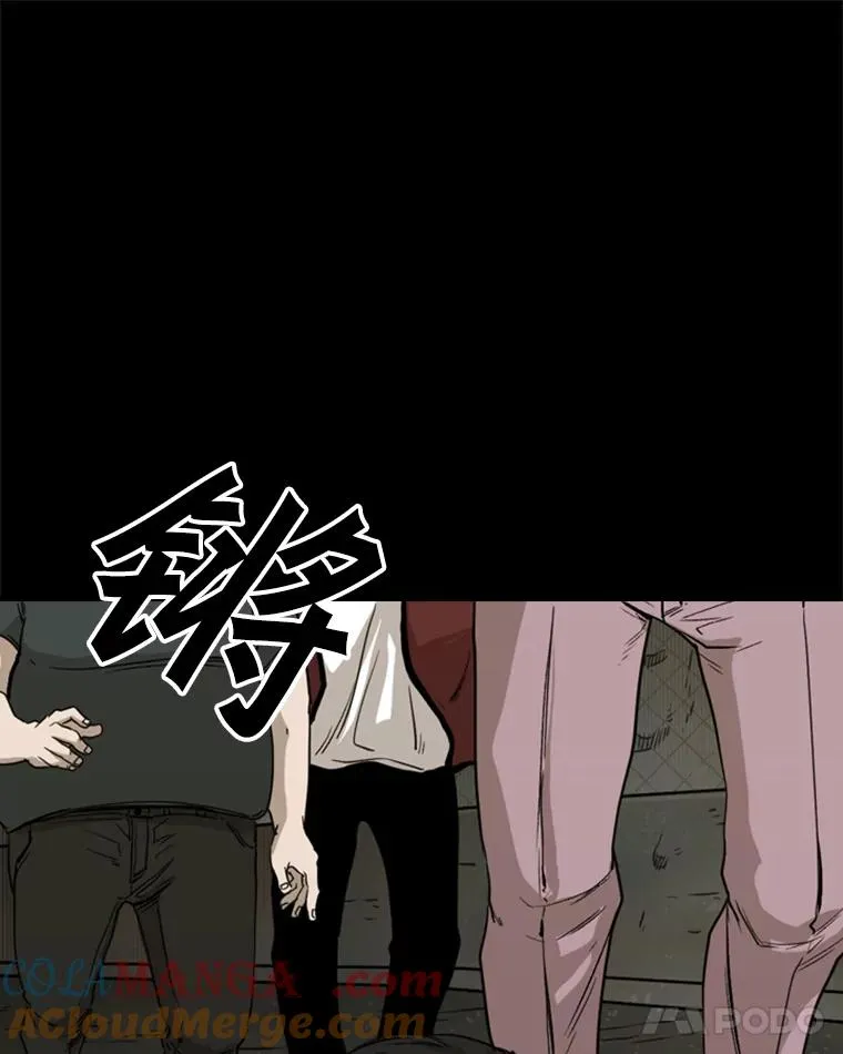 81.不堪的过往 第49页