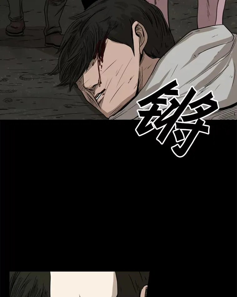 81.不堪的过往 第50页