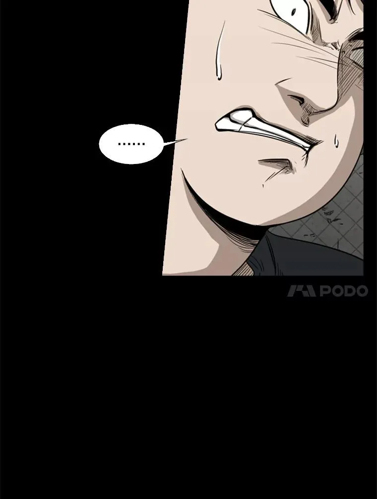 81.不堪的过往 第62页