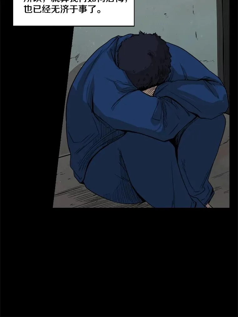 81.不堪的过往 第71页