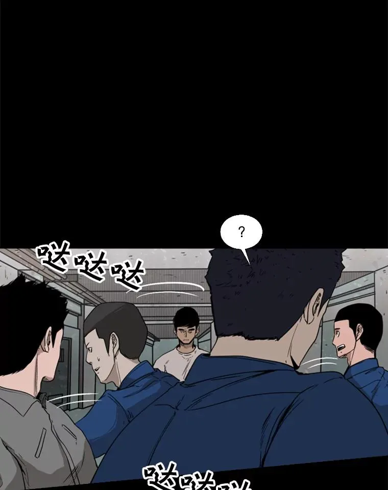 81.不堪的过往 第74页