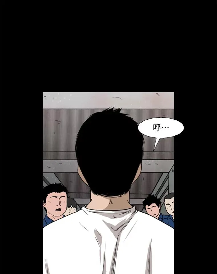 81.不堪的过往 第76页