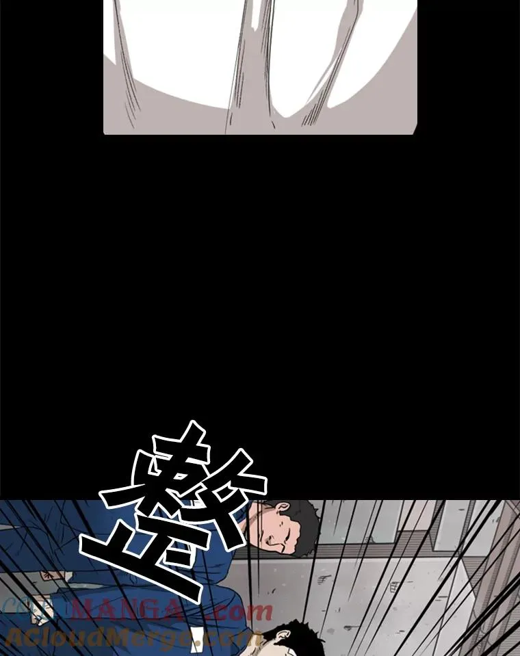 81.不堪的过往 第77页