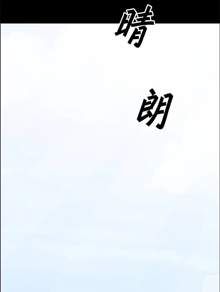 81.不堪的过往 第87页
