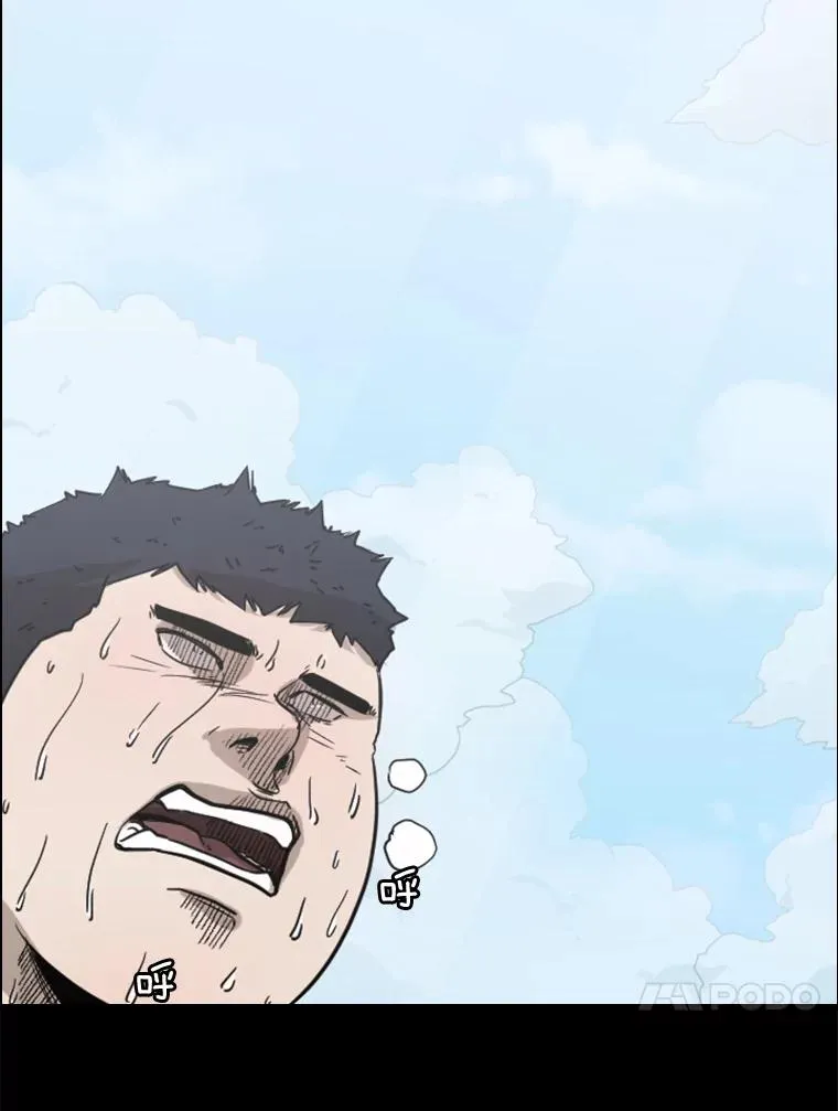 81.不堪的过往 第88页