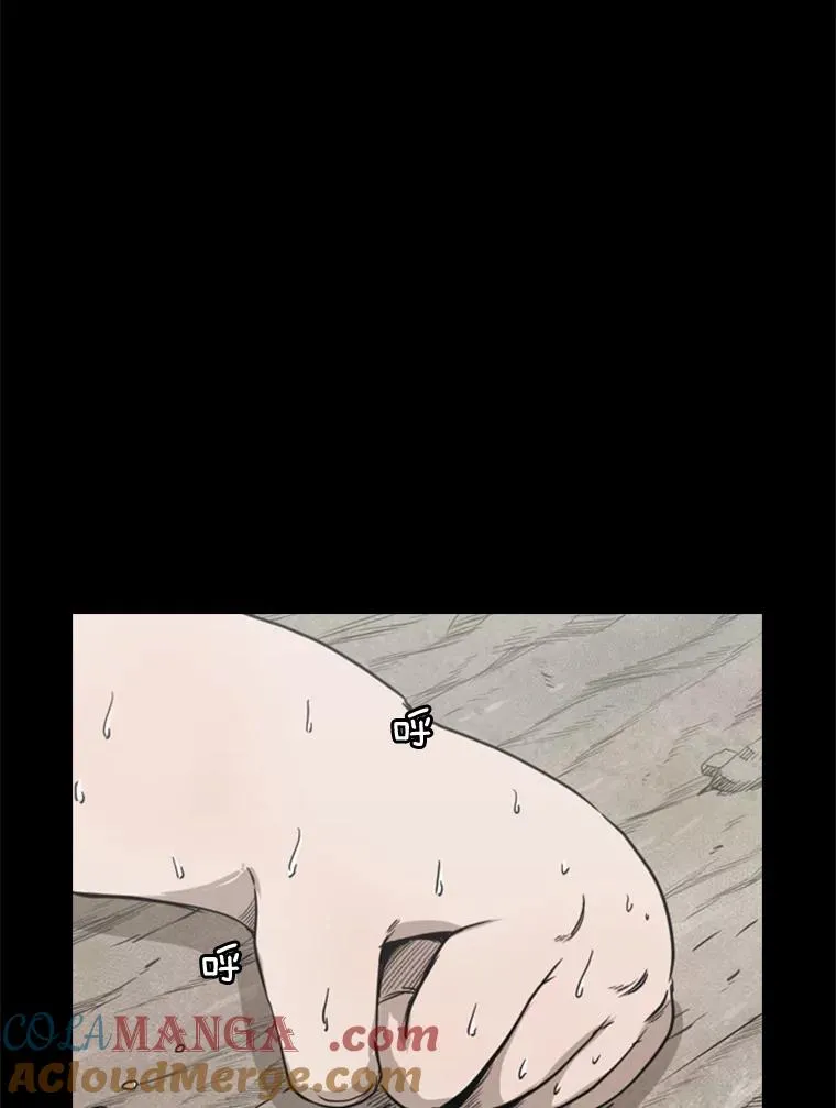 81.不堪的过往 第89页