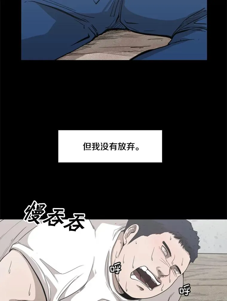 81.不堪的过往 第91页