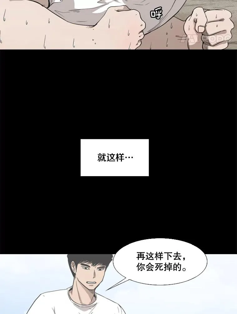 81.不堪的过往 第92页