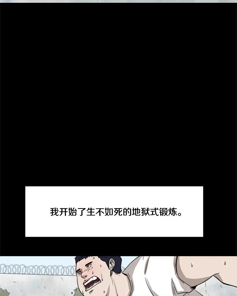81.不堪的过往 第96页