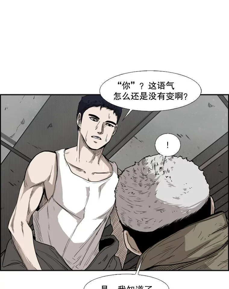 81.不堪的过往 第104页