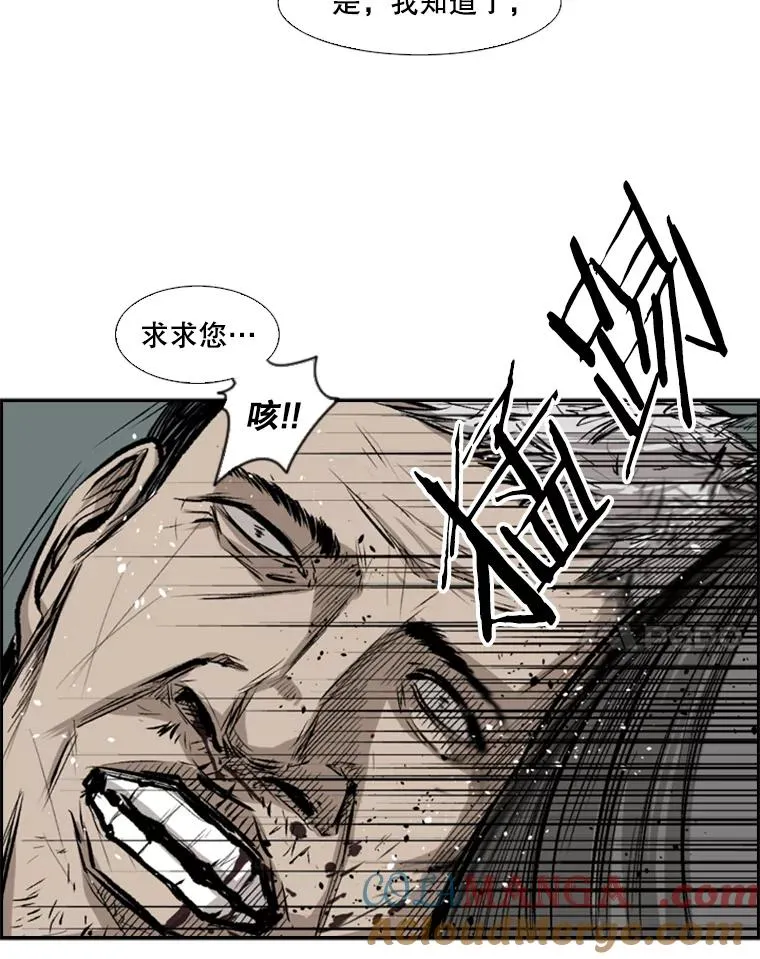 81.不堪的过往 第105页