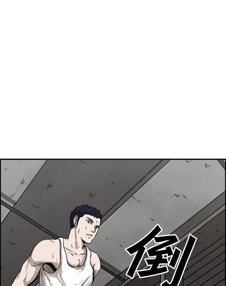 81.不堪的过往 第106页