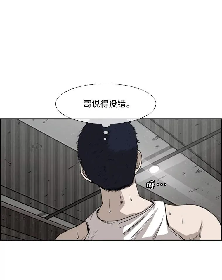 81.不堪的过往 第108页
