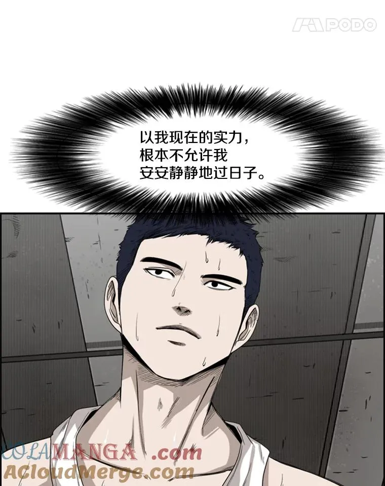 81.不堪的过往 第109页