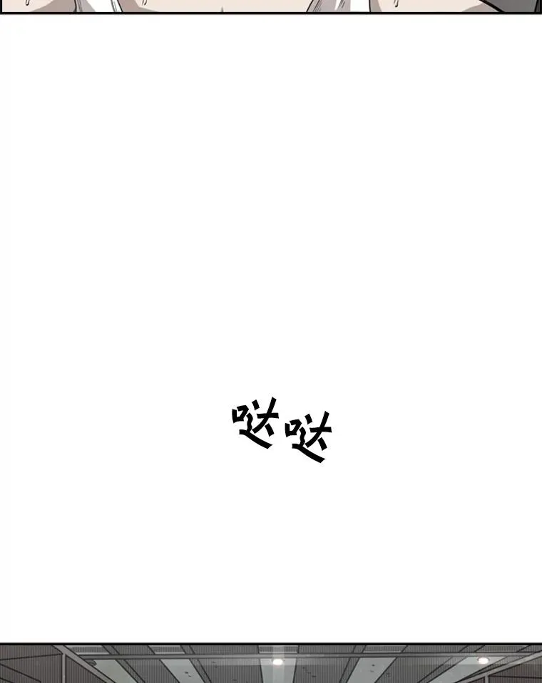 81.不堪的过往 第110页