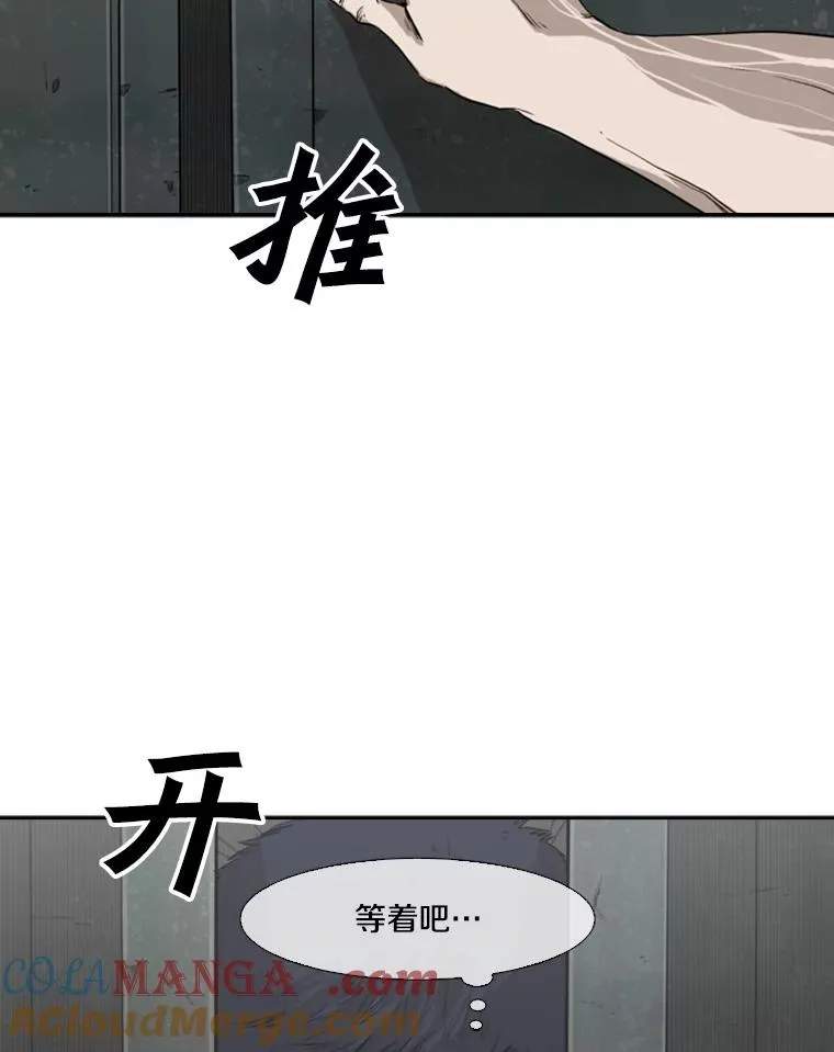 81.不堪的过往 第113页