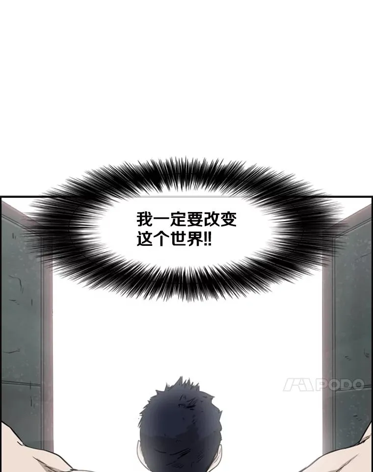 81.不堪的过往 第115页