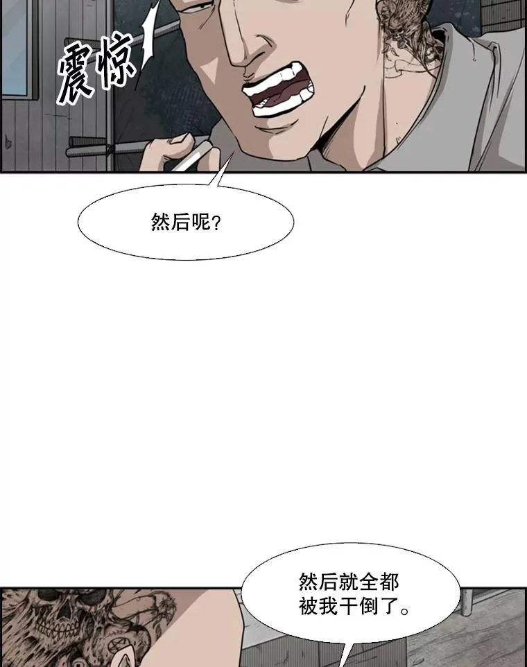 81.不堪的过往 第120页