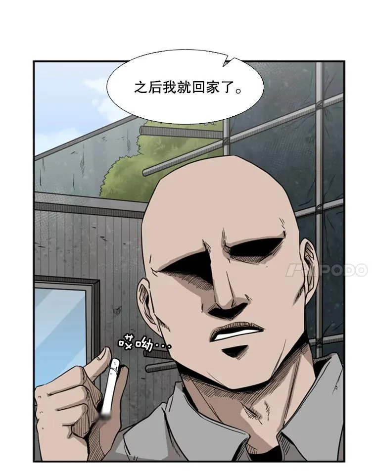 81.不堪的过往 第122页