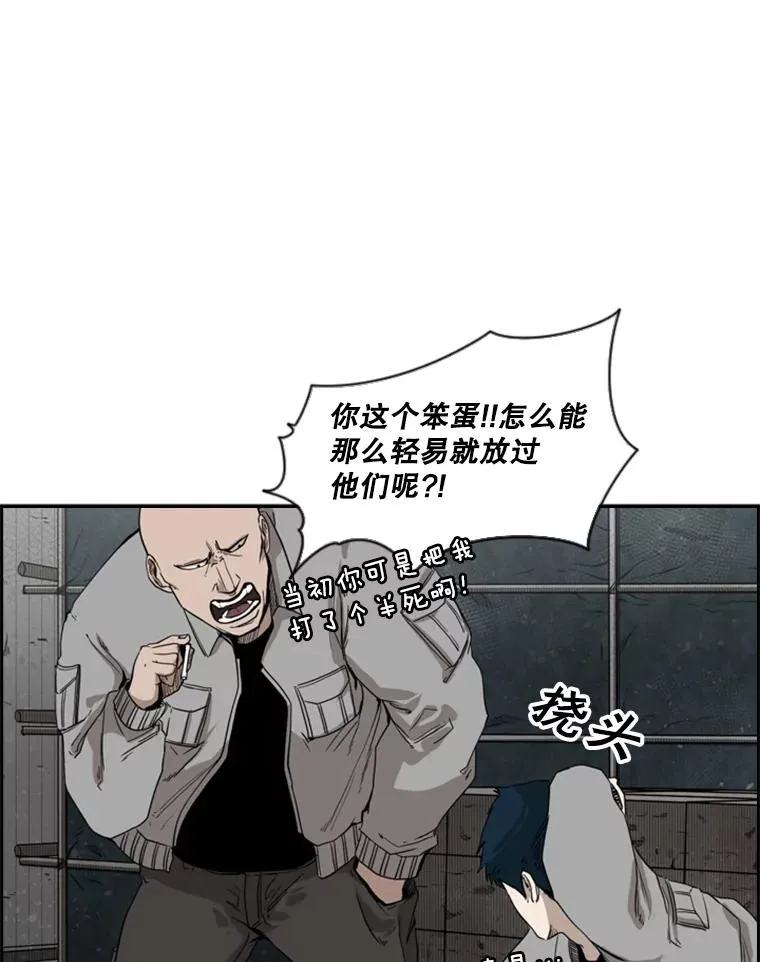 81.不堪的过往 第123页