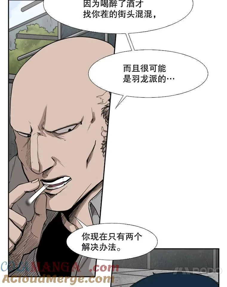 81.不堪的过往 第125页