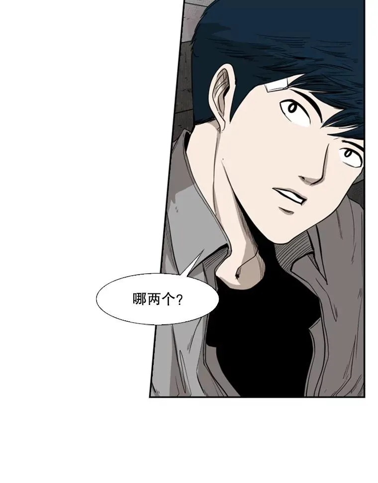 81.不堪的过往 第126页