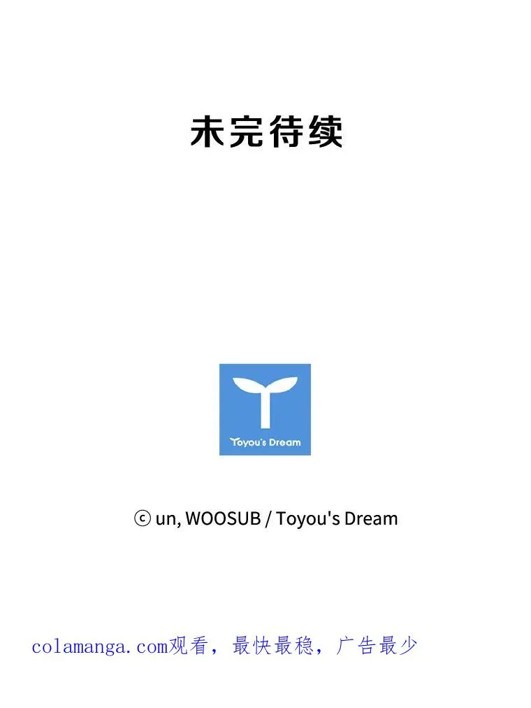 81.不堪的过往 第127页
