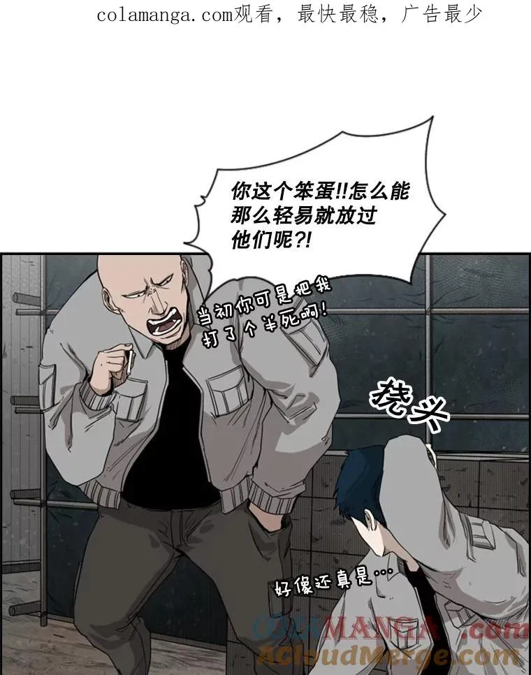 82.危险 第1页