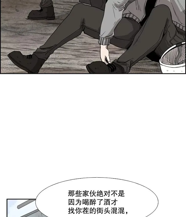 82.危险 第2页