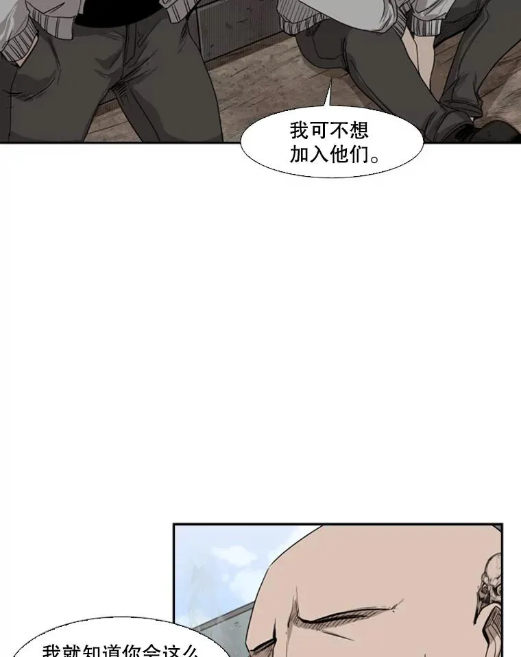 82.危险 第10页