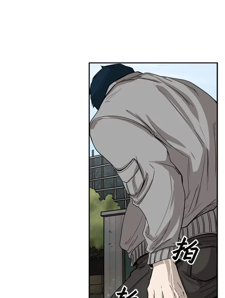 82.危险 第23页