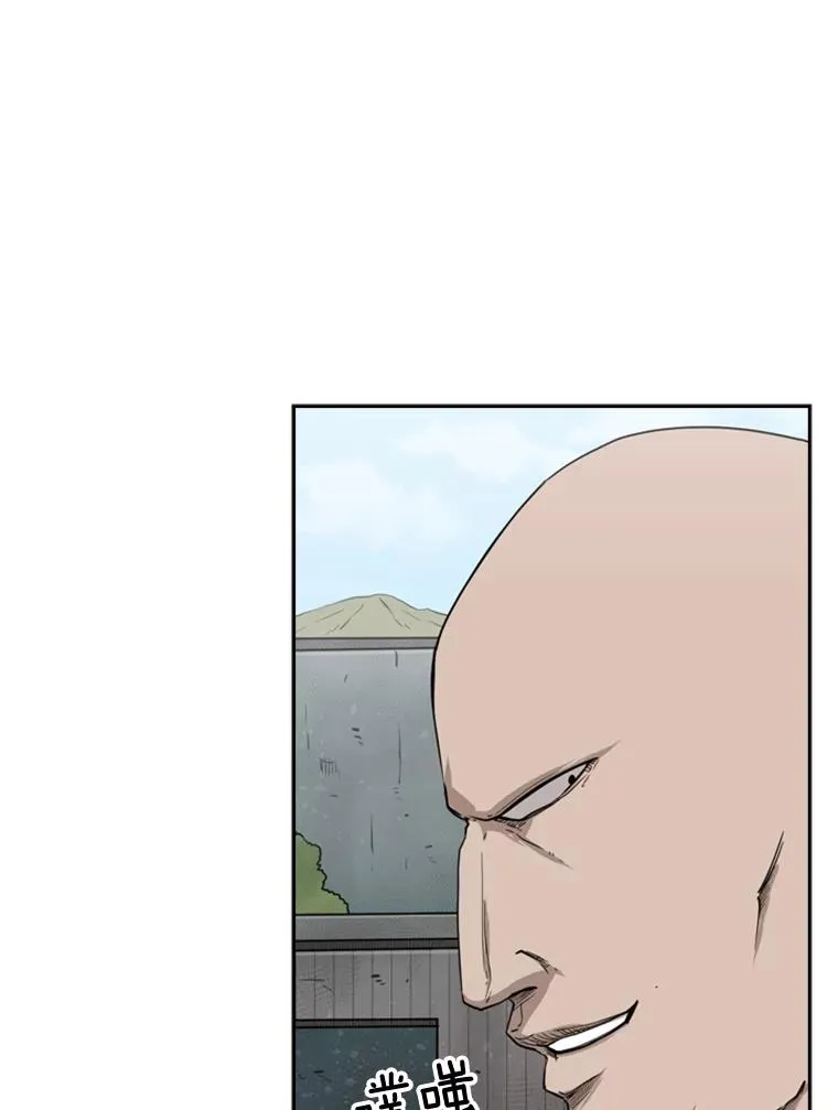 82.危险 第27页