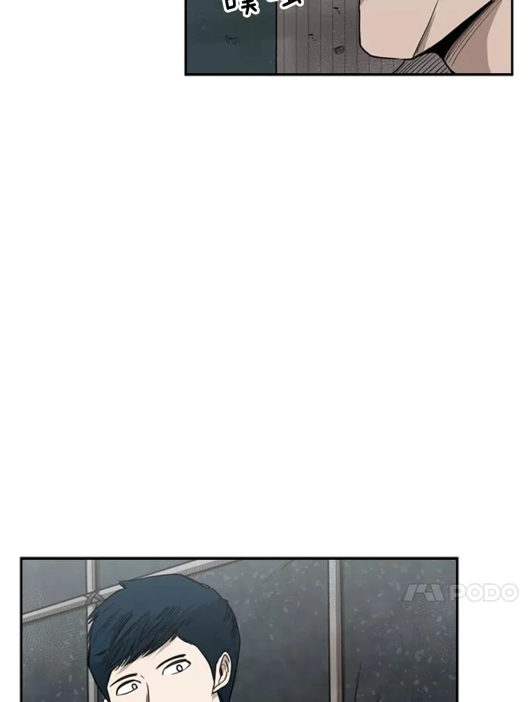 82.危险 第28页
