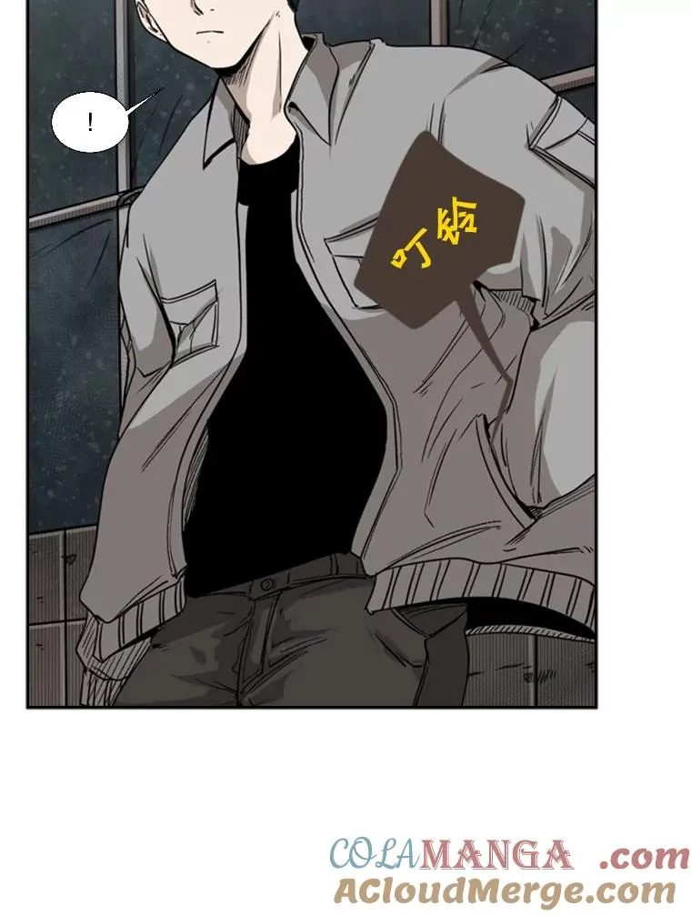 82.危险 第29页