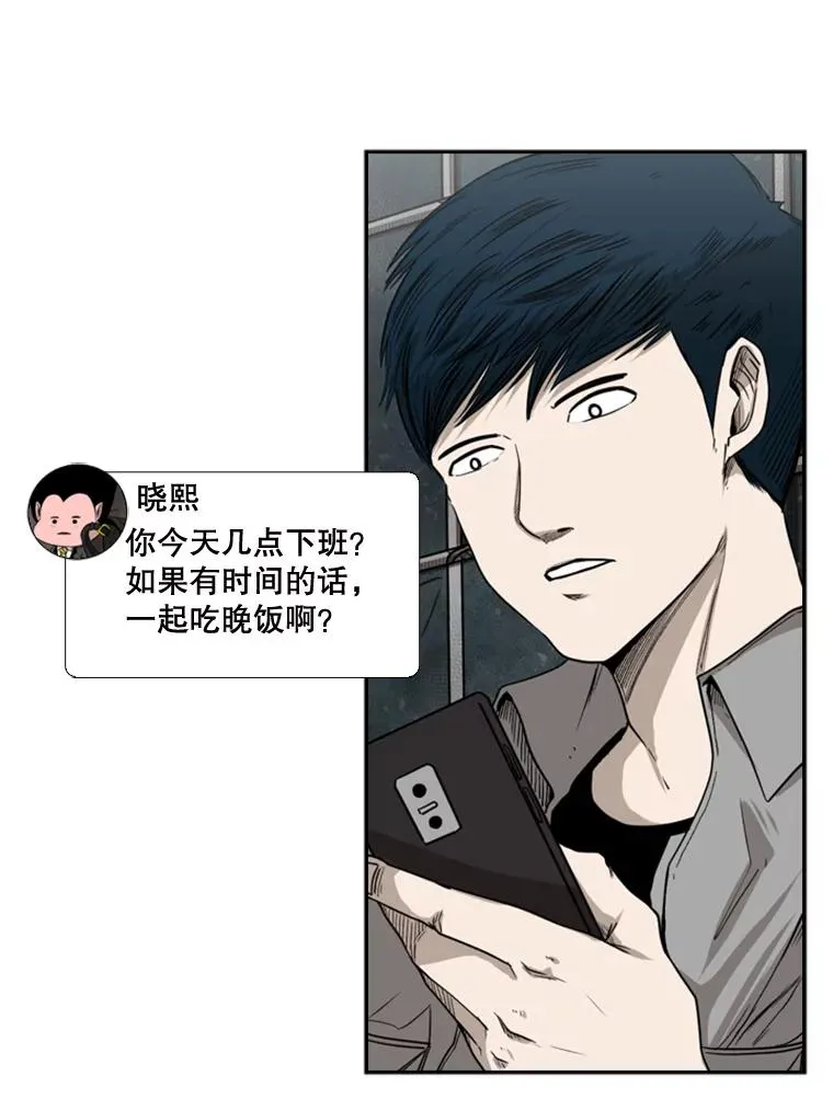 82.危险 第30页