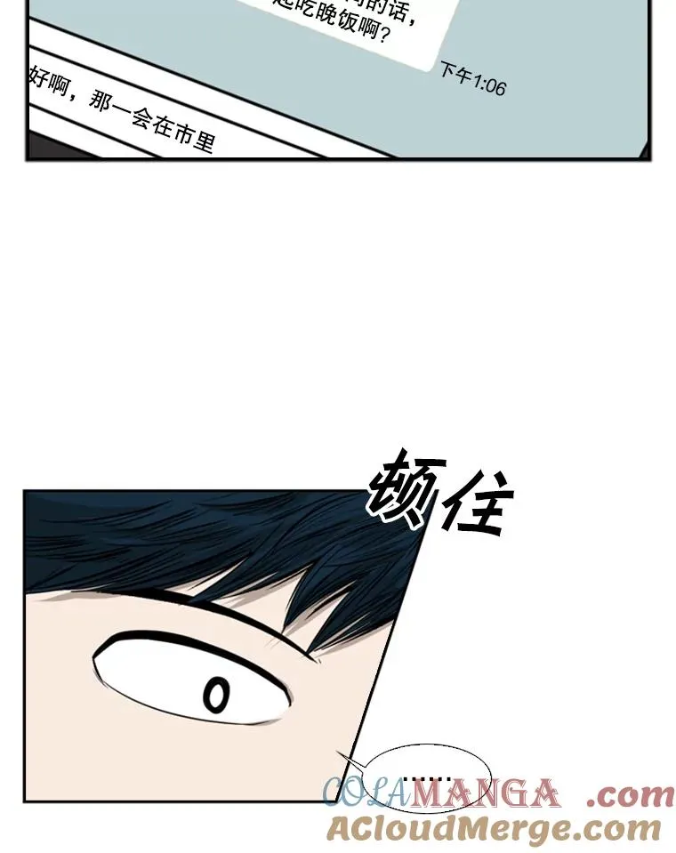 82.危险 第33页