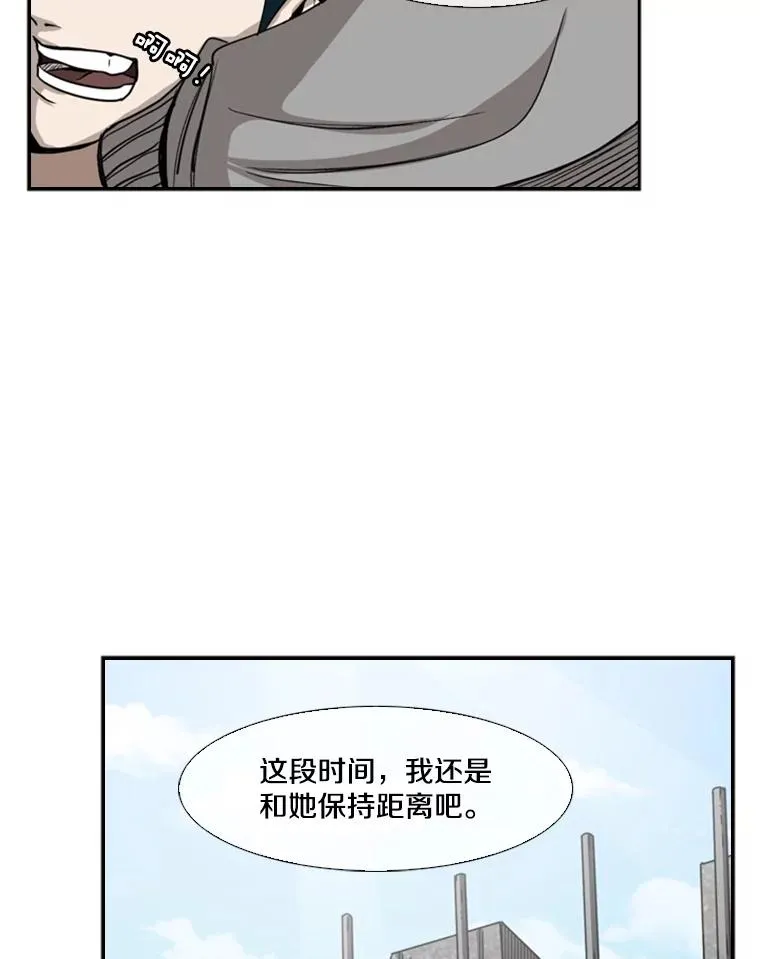 82.危险 第40页