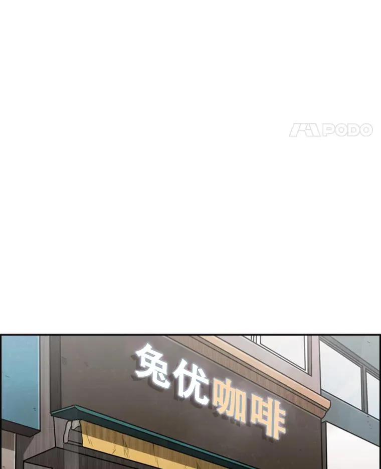 82.危险 第42页