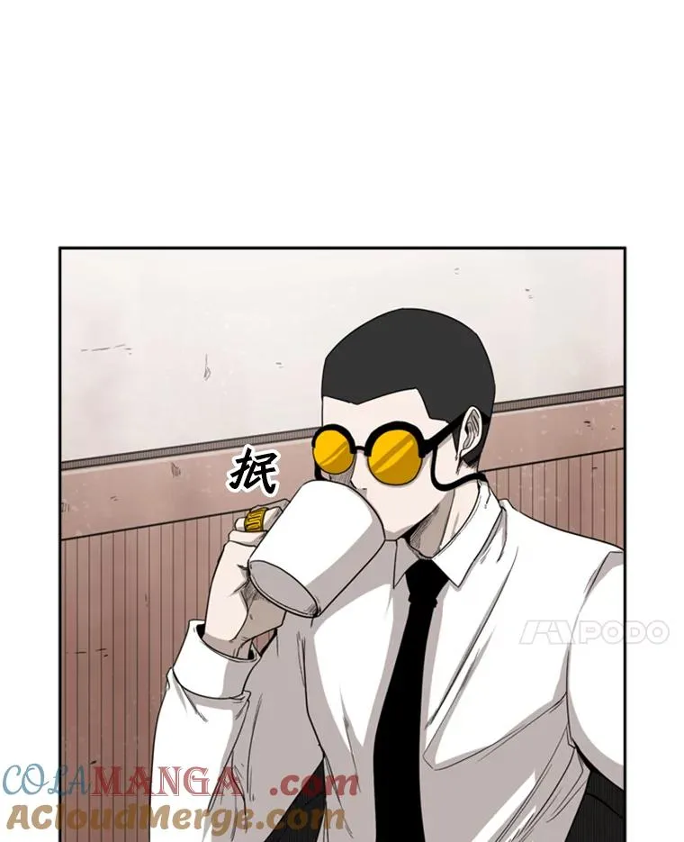 82.危险 第45页
