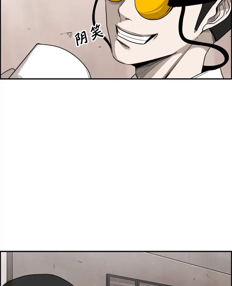 82.危险 第47页