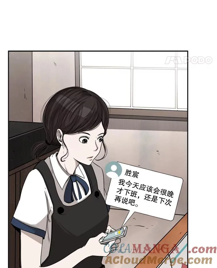 82.危险 第49页