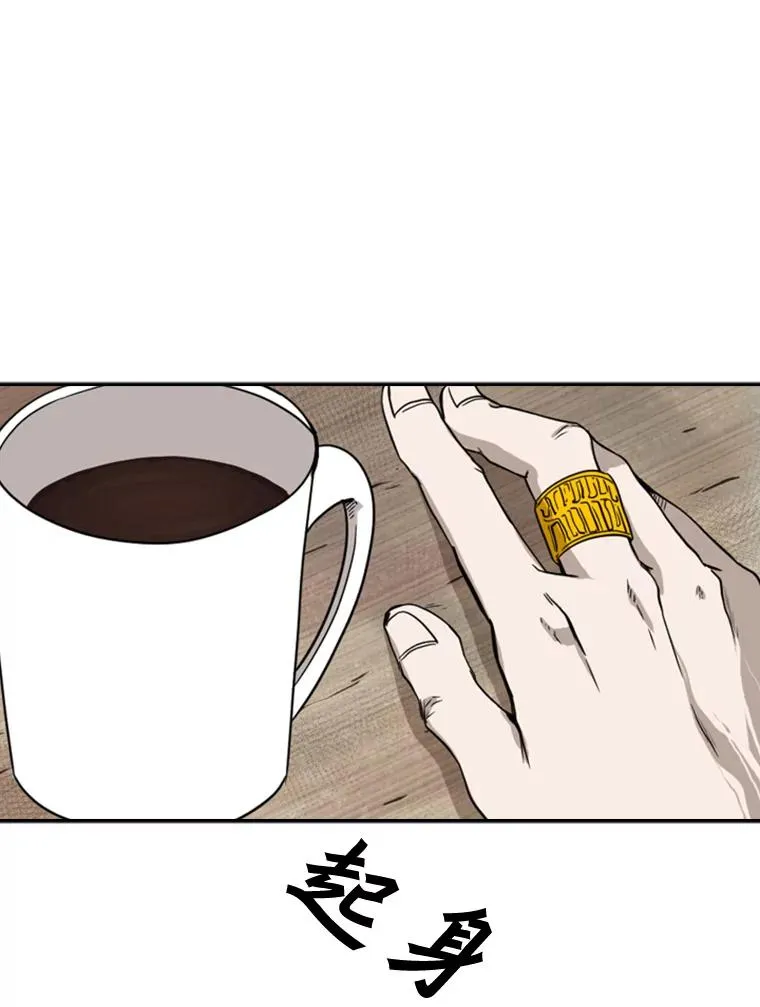 82.危险 第54页