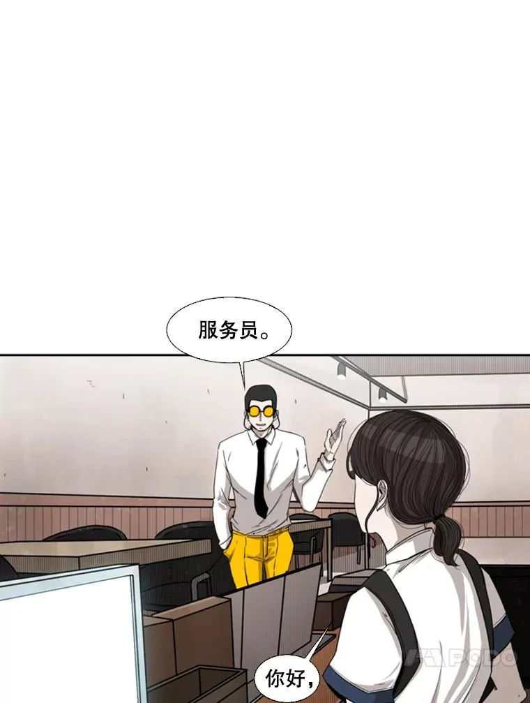 82.危险 第55页