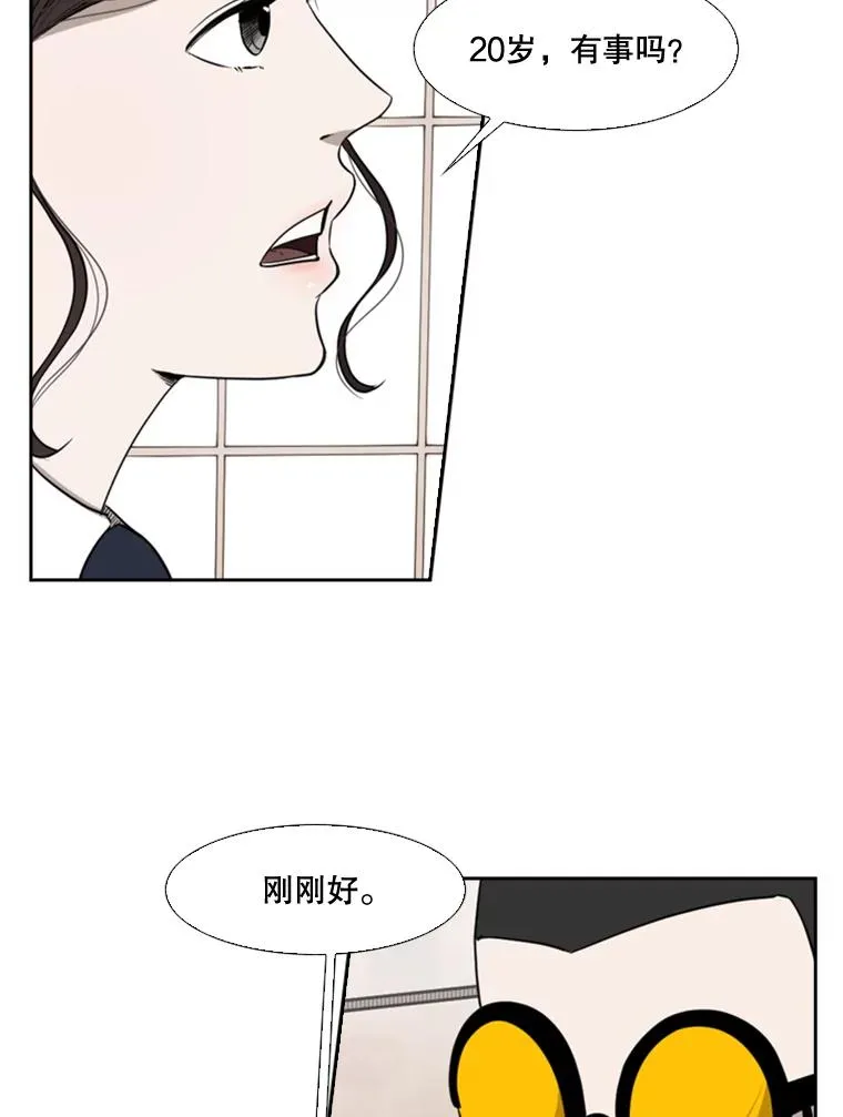 82.危险 第58页