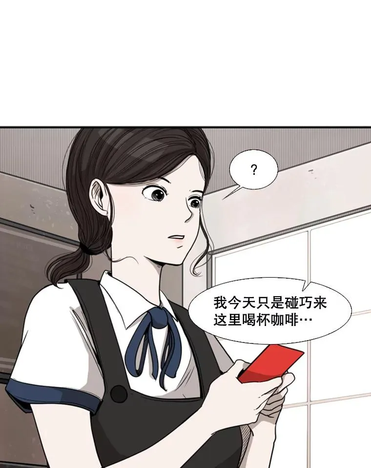82.危险 第64页